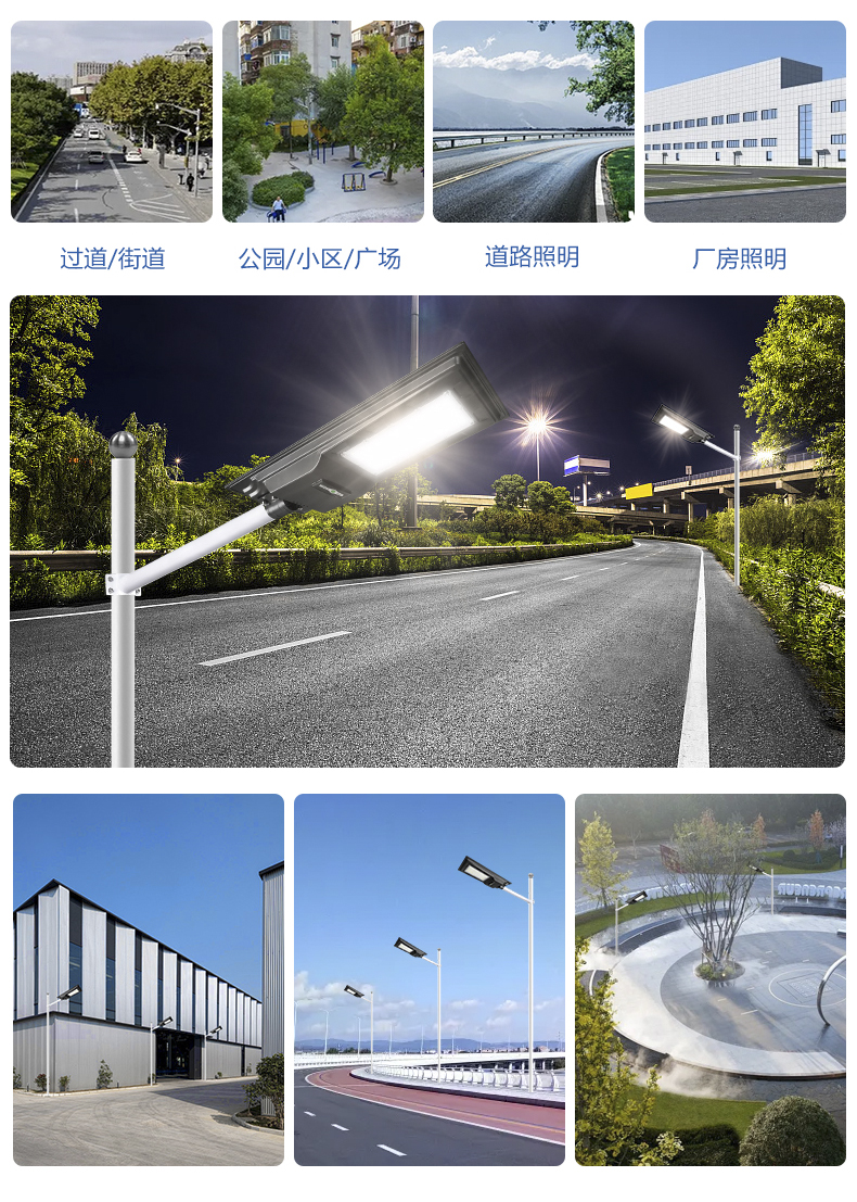 太陽能一體化路燈-方盒(圖4)