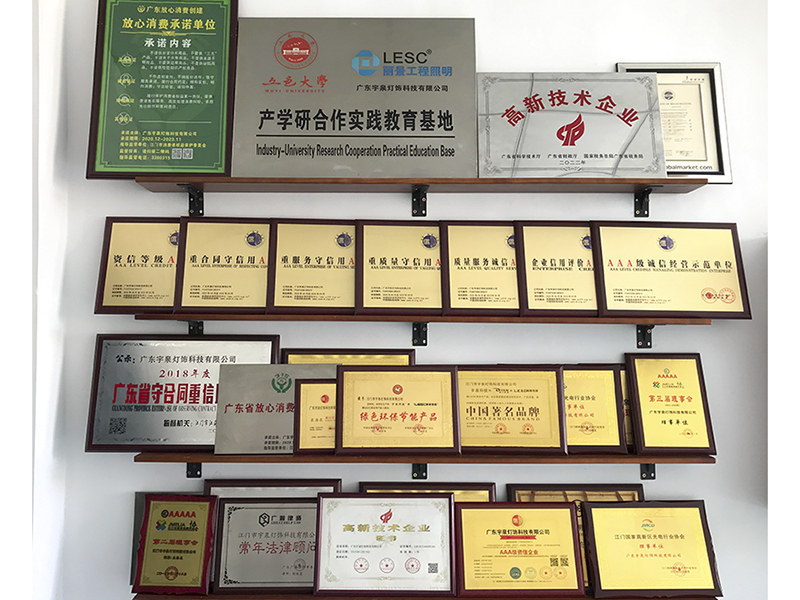 公司廠房-資質(zhì)認(rèn)證，榮譽證書